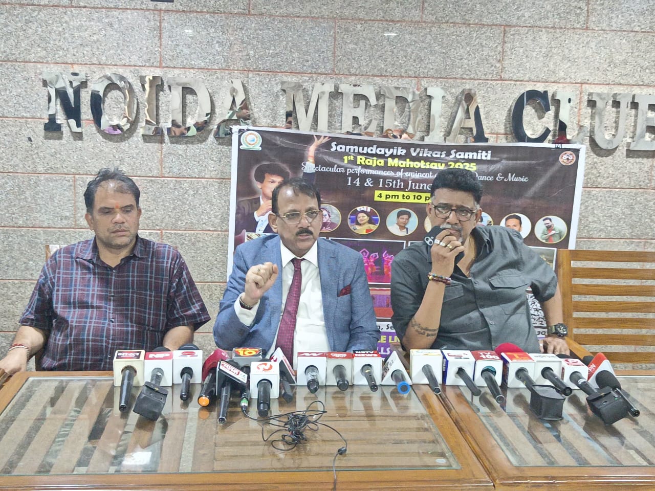 raja-mahotsav-2025